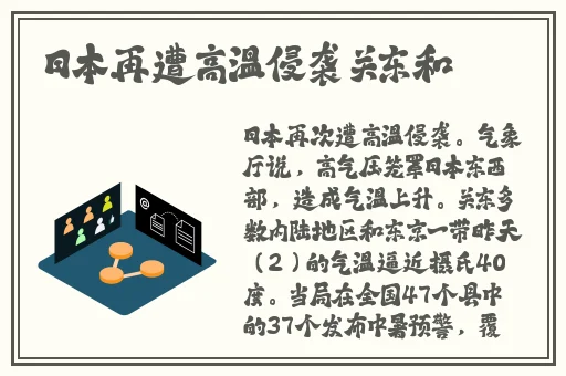 17cgfun吃瓜热点事件解析