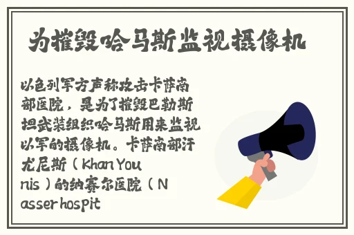 718吃瓜