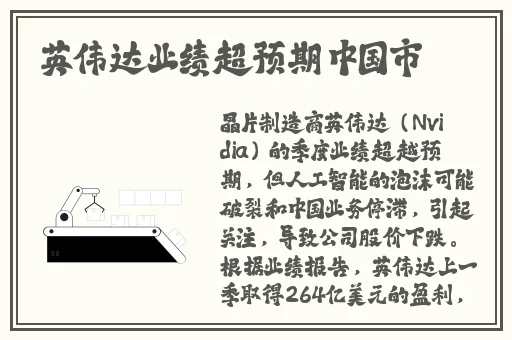 甘宇被旅行者要出入职